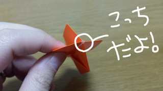 風船の折り方手順12-3